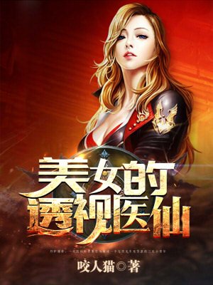 原千惠