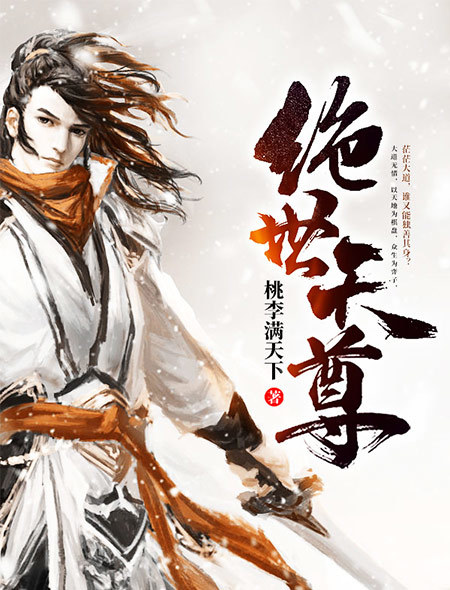 美剧欲奴第一季完整版