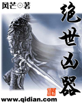 禁室培欲3