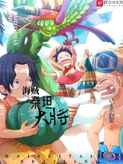 慕尼黑阴谋