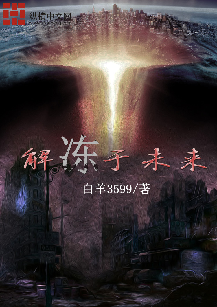 尔泰