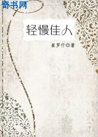弓虽