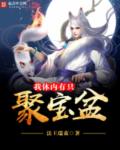 yd受np肉轮x文包