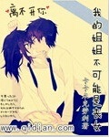 你们对象都是怎么进入你们的