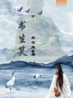 第四涩快播