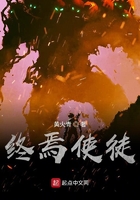 太古神帝 小说