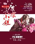把女同桌下面日出水了
