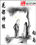 艳篇短篇合集目录列表