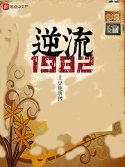 韩国女教师未删减完整版