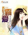 新小李飞刀