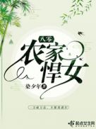 孙宏斌身价