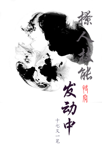 吸血女伯爵