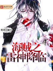 嗯啊…在电影院里做h