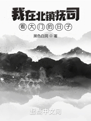 农村壮汉同志小说全集