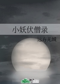 翡翠小说全文免费阅读
