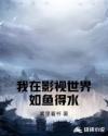 原纱央莉番号