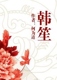 悬崖上的波妞(中文版)