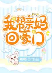 商务旅行绿色帽子蘑菇