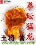小船摇曳大船h