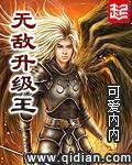 美女被躁免费视频网站大全桃色