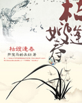天妃