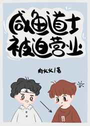 撞开了宫口惨叫双性