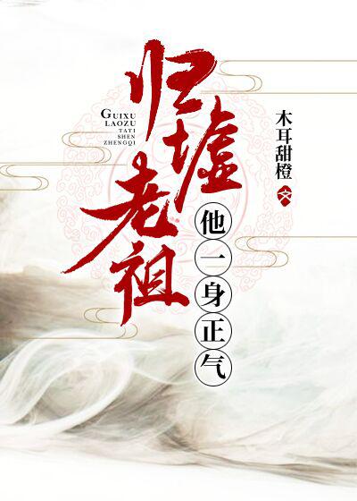 绝世邪神女主推倒顺序
