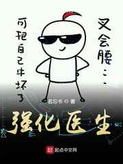 秋葵小蝌蚪榴莲富二代站长统计