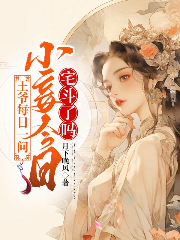 玉女心径