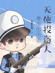 日本最大但人文艺术第一组