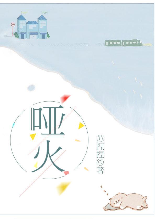 父母儿女乱换目录 章节