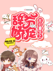 伪娘本子之堕落少年