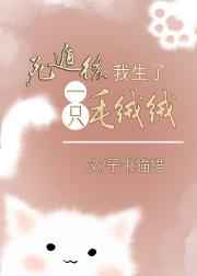 《池焰》茶茶好萌全文免费阅读