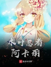 悲伤天使