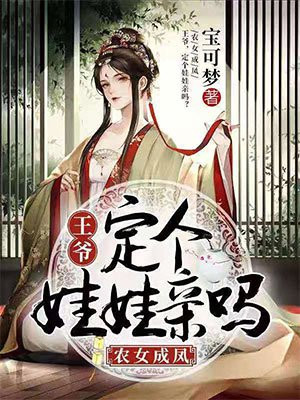 鸭王片段视频在线观看