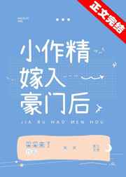 重生七零肚子两个军娃
