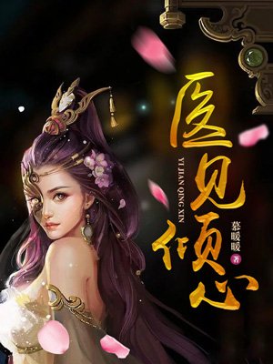 绝命海拔电影