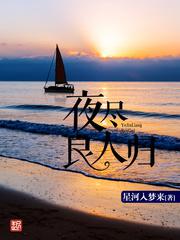 男同故事