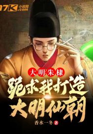 我去干