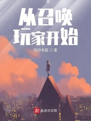 泰剧妒海2024在线观看