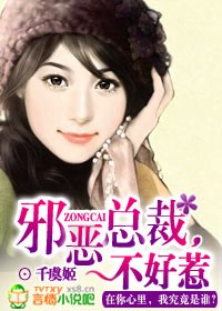 撅高自己扒开调教