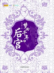金陵十三钗豆蔻