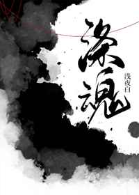 主神管理员快穿