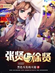 忠贞电影