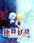 色婷婷伊人