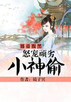 雪花神剑