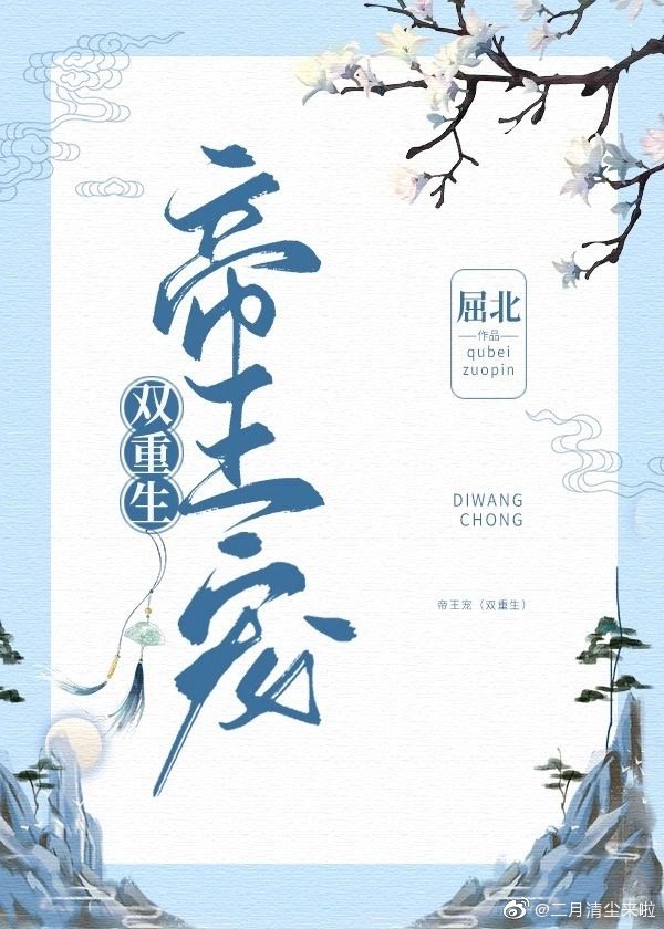 绝色乡村