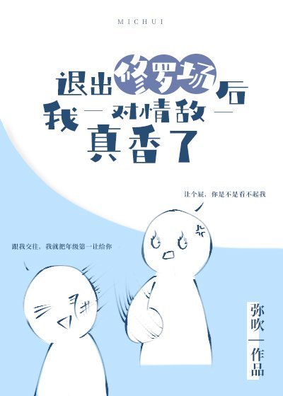 往下边塞玉器洛灵犀