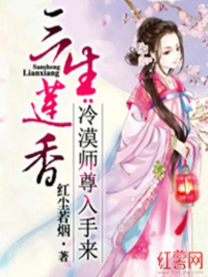 通天神眼