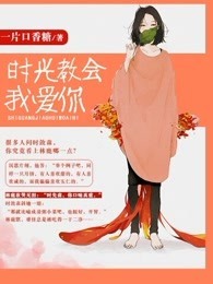 寸寸销魂全文